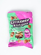 Пивной адвент календарь с бокалом, 9 окошек - Фото 8