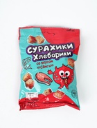 Пивной адвент календарь с бокалом, 9 окошек - Фото 10