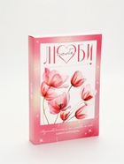 Адвент календарь «8 марта» с продуктами и бомбочками для ванны - Фото 2