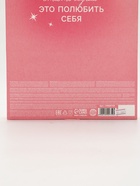 Адвент календарь «8 марта» с продуктами и бомбочками для ванны - Фото 7