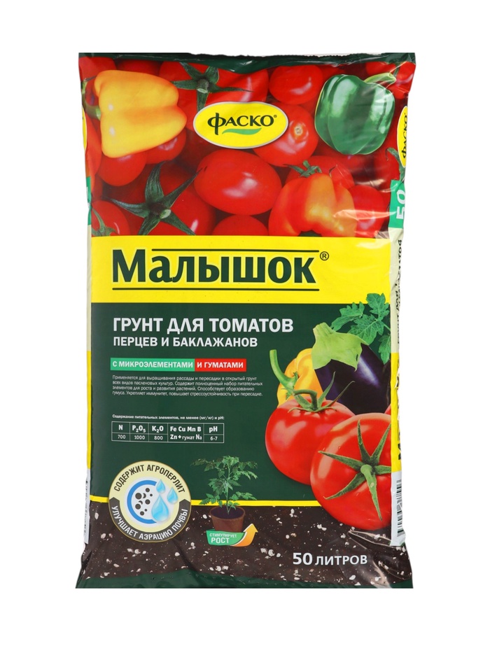 Грунт для томатов и перцев «Малышок», 50 л, «Фаско» - Фото 1