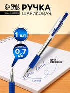 УЦЕНКА Ручка шариковая, автоматическая, 0.7 мм, синяя, корпус прозрачный с резиновым держателем - Фото 1