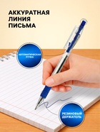 УЦЕНКА Ручка шариковая, автоматическая, 0.7 мм, синяя, корпус прозрачный с резиновым держателем - Фото 2