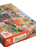 УЦЕНКА Пазлы «Город зверят», 35 деталей - Фото 4