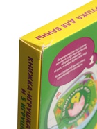 УЦЕНКА Игрушки для ванны «Удивительный мир динозавров» книжка и пальчиковый театр, Крошка Я 1100496 - Фото 5