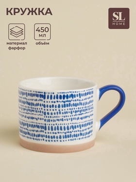 УЦЕНКА Кружка SL Home «Сканди», 450 мл, 14×10.5×8 см 11005009