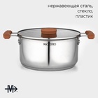 УЦЕНКА Набор кастрюль Magistro, 3 шт.: d=16/20/24 см, толщина 0.6 мм, штабелируемые, индукция - Фото 5