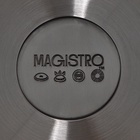 УЦЕНКА Набор кастрюль Magistro, 3 шт.: d=16/20/24 см, толщина 0.6 мм, штабелируемые, индукция - Фото 10
