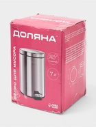 УЦЕНКА Ведро мусорное с педалью, 7 л, нерж. сталь - Фото 7