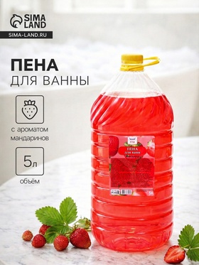 УЦЕНКА Пена для ванны TITAN «Земляника», 5 л 11005118