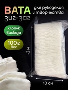 Лента зиг-заг, 100 г, с перфорацией  (артикул 10996961)  большой выбор товаров оптом и в розницу по низким ценам с доставкой