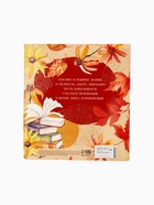 УЦЕНКА Подарочный набор ежедневник и ручки софт-тач «Учитель всегда прав» - Фото 4