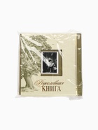 УЦЕНКА Родословная книга с рамкой под фото « Семейная», 21.5×23.7 см - Фото 12