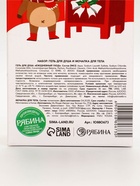 Подарочный набор «С Новым годом!»: гель для душа 300 мл, мочалка для тела URAL LAB  (артикул 10880673)  большой выбор товаров оптом и в розницу по низким ценам с доставкой