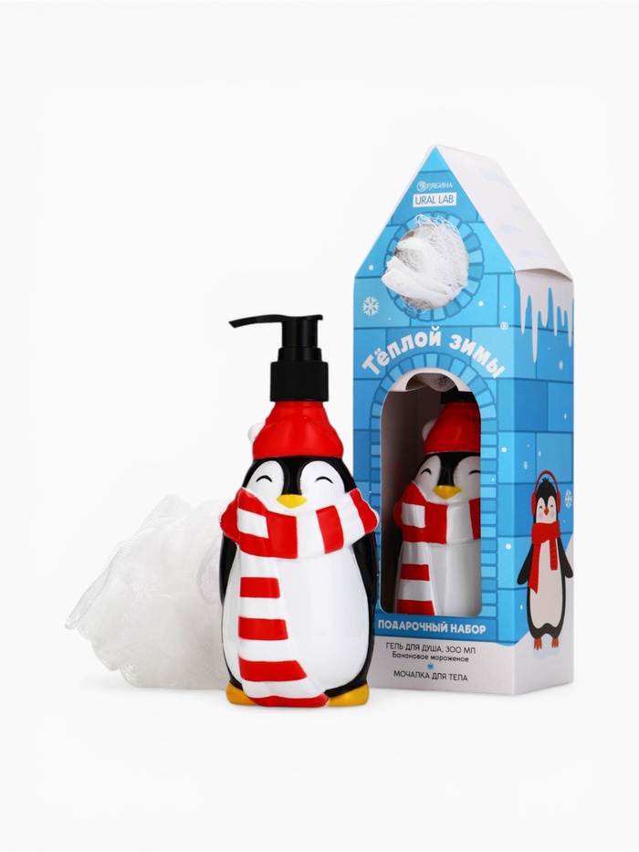Подарочный набор «Тёплой зимы!», гель для душа 300 мл, мочалка для тела, URAL LAB