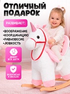 Качалка «Единорог», со спинкой, белая - Фото 3