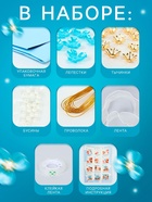 Набор для творчества. Букет из бусин, голубой - фото 122245785