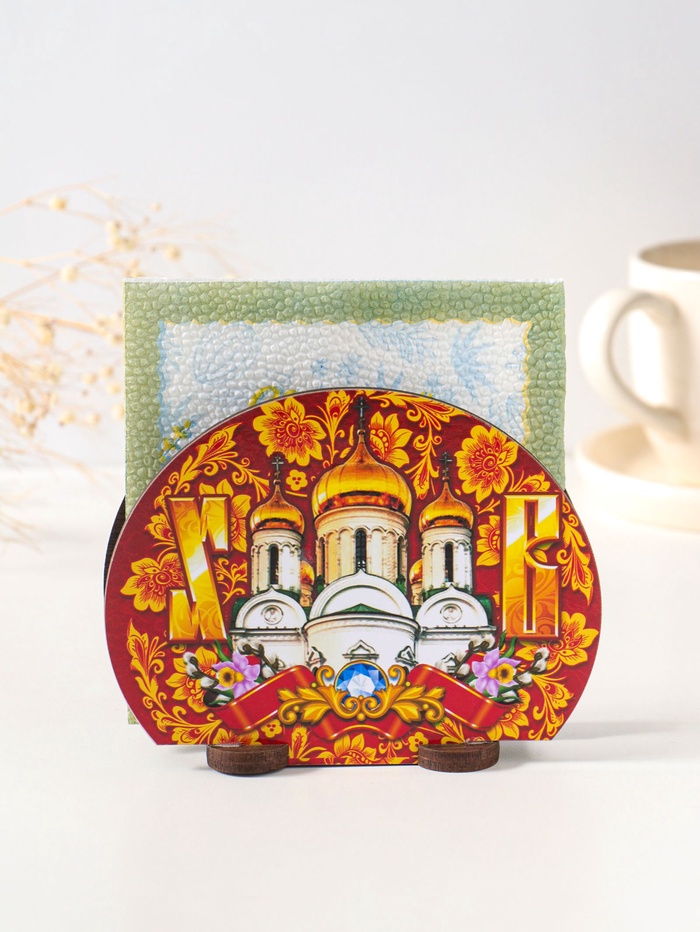 Салфетница пасхальная «Храм», 12.8×10×5 см - Фото 1