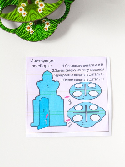 Подставка для 8 яиц в двух ярусах «Цыплёнок», 15.5×12.5 см