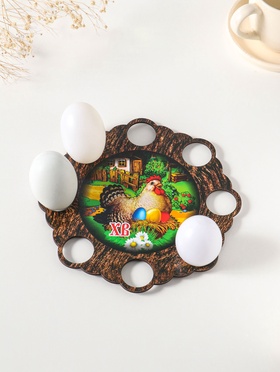 Подставка для 8 яиц на ножках «Курочка», под кулич, d=20 см