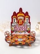 Подставка для кулича и 9 яиц «Белый храм», красная, под кулич: 15.5 см, 25.5×22×25 см  (артикул 10988333)  большой выбор товаров оптом и в розницу по низким ценам с доставкой