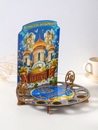 Подставка для кулича и 9 яиц «Храм», синяя. под кулич: 15.5 см, 25.5×22×25 см  (артикул 10988334)  большой выбор товаров оптом и в розницу по низким ценам с доставкой