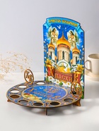 Подставка для кулича и 9 яиц «Храм», синяя. под кулич: 15.5 см, 25.5×22×25 см  (артикул 10988334)  большой выбор товаров оптом и в розницу по низким ценам с доставкой