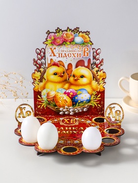 Подставка для кулича и 9 яиц «Цыплята», красная, 26.5×22×25 см, под кулич: 15.5 см