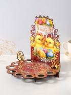 Подставка для кулича и 9 яиц «Цыплята», красная, 26.5×22×25 см, под кулич: 15.5 см - Фото 4