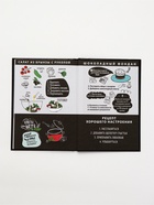 Подарочный набор, книга для записи рецептов А5, 80 л., кружка, карточки с рецептами «Люби» 10890442 - фото 9215757