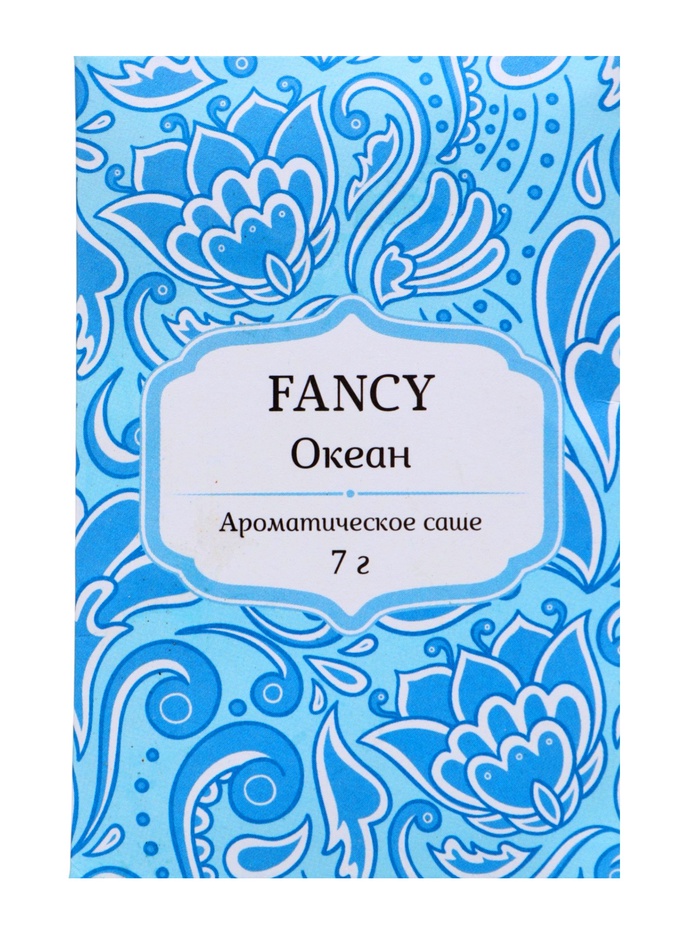 Аромасаше FANCY океан, 7 г