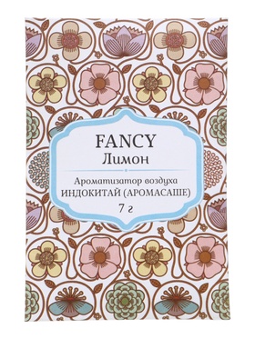 Аромасаше FANCY лимон,7 г  (артикул 11001416)  большой выбор товаров оптом и в розницу по низким ценам с доставкой