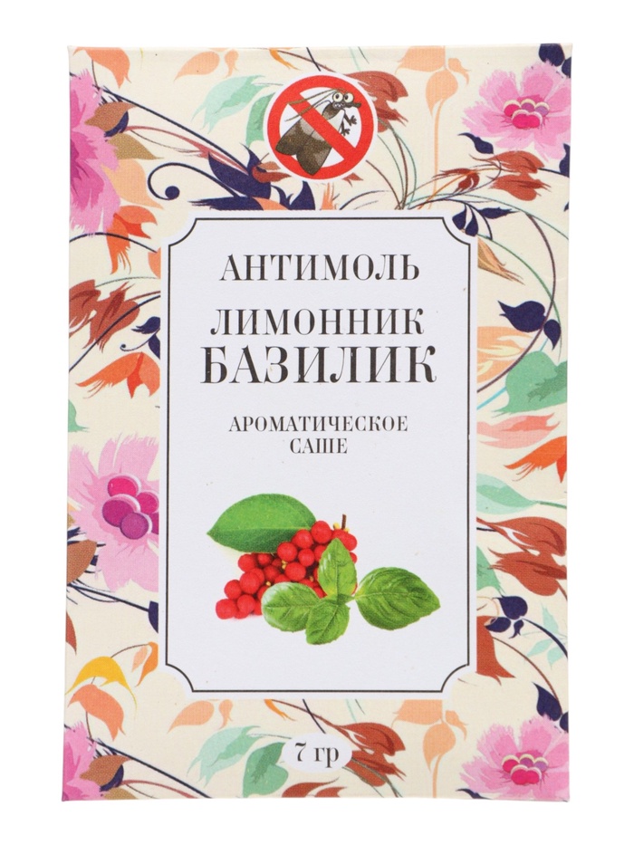 Аромасаше антимоль лимонник и базилик, 7 г - Фото 1