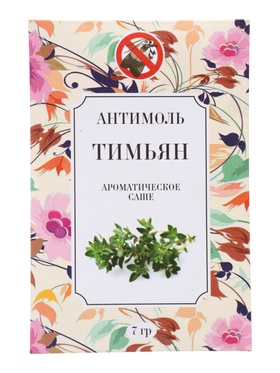 Аромасаше антимоль тимьян, 7 г  (артикул 11001418)  большой выбор товаров оптом и в розницу по низким ценам с доставкой