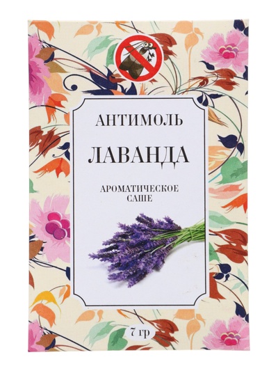Аромасаше антимоль лаванда, 7 г