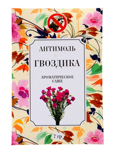 Аромасаше антимоль гвоздика, 7 г