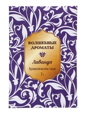 Аромасаше LI 1508-07 лаванда, 7 г  (артикул 11001424)  большой выбор товаров оптом и в розницу по низким ценам с доставкой