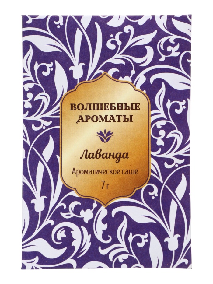 Аромасаше LI 1508-07 лаванда, 7 г - Фото 1