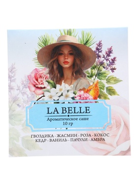 Аромасаше LA BELLE гвоздика, жасмин, роза, кокос, кедр, ваниль, пачули, амбра, 10 г  (артикул 11001431)  большой выбор товаров оптом и в розницу по низким ценам с доставкой