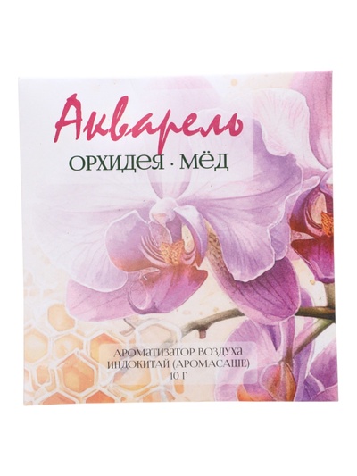 Аромасаше «Акварель» орхидея, мёд, 10 г