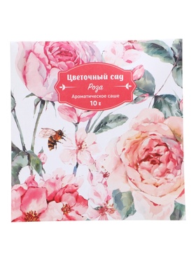 Аромасаше «Цветочный сад» роза, 10 г  (артикул 11001448)  большой выбор товаров оптом и в розницу по низким ценам с доставкой