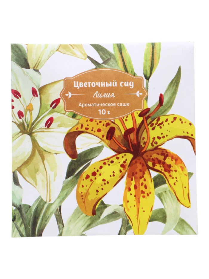 Аромасаше «Цветочный сад» лилия, 10 г - Фото 1
