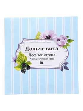 Аромасаше «Дольче вита» лесные ягоды, 10 г  (артикул 11001454)  большой выбор товаров оптом и в розницу по низким ценам с доставкой
