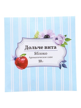 Аромасаше «Дольче вита» яблоко, 10 г  (артикул 11001456)  большой выбор товаров оптом и в розницу по низким ценам с доставкой