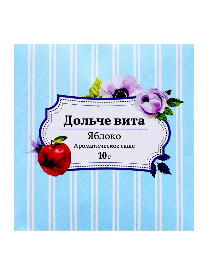 Аромасаше «Дольче вита» яблоко, 10 г