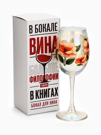 Бокал для вина «Нежные цветы», 360 мл