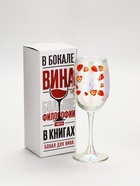 Бокал для вина «Сладкой девочке», 360 мл  (артикул 10929308)  большой выбор товаров оптом и в розницу по низким ценам с доставкой