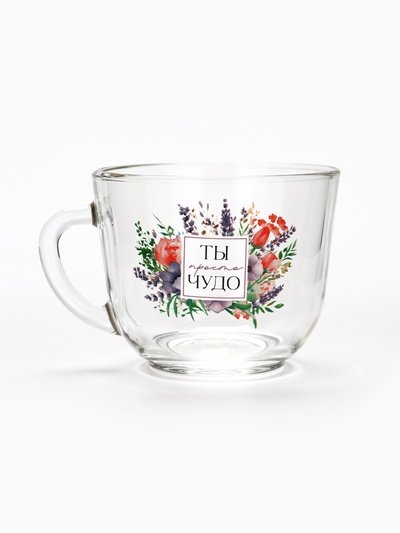Чайная пара «Ты чудо», 220 мл