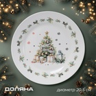 УЦЕНКА Тарелка «Приближение чуда», 20.5×20.5×2 см - Фото 1