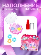 УЦЕНКА Набор косметики для девочки "Цветочек" тени 4 цв.по 1 гр+аппликатор+3 заколочки+помада 2 гр 1 - Фото 2